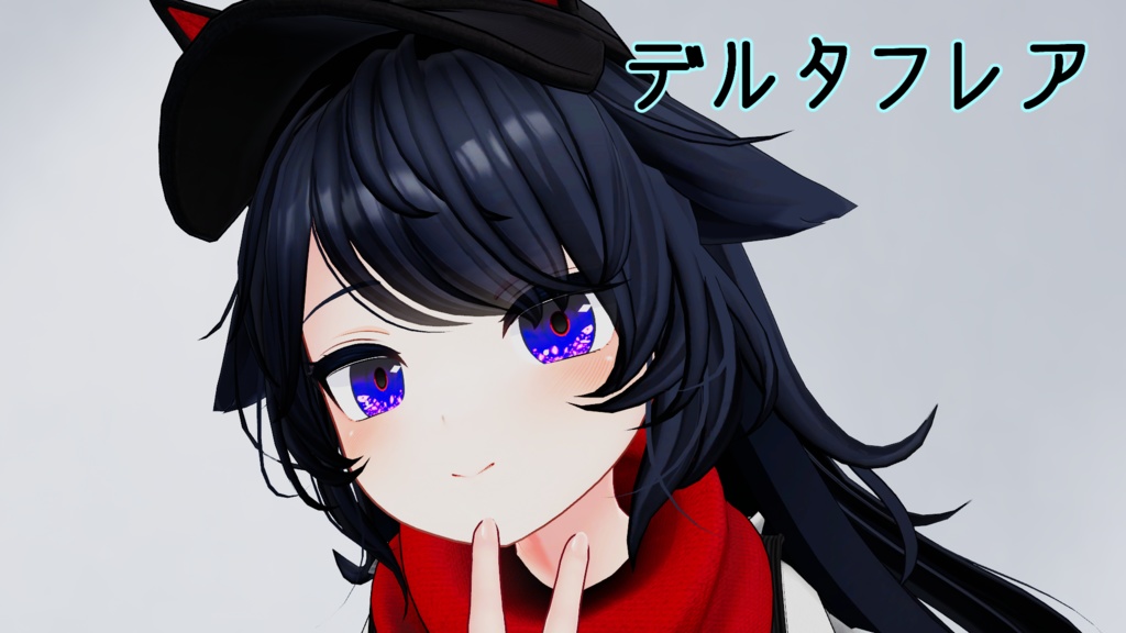 【複数アバター対応】クリスタルの瞳テクスチャ