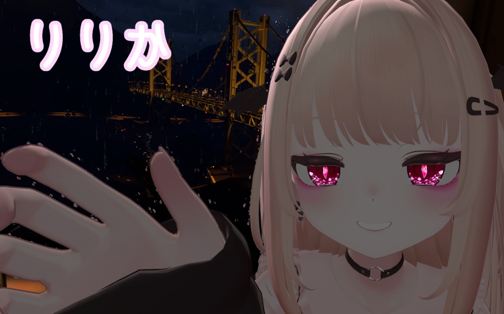 【複数アバター対応】クリスタルの瞳テクスチャ