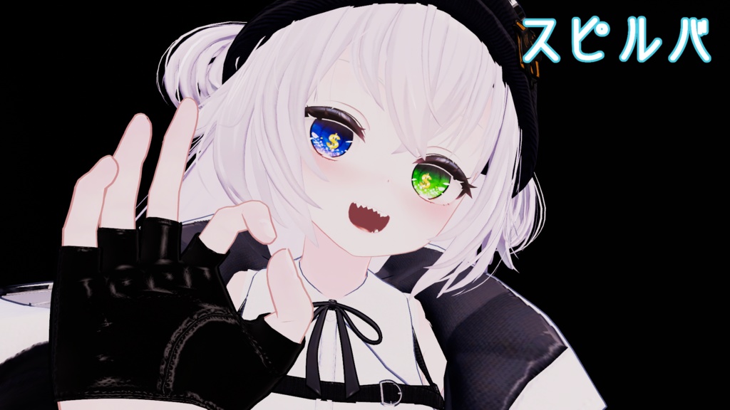 【複数アバター対応】クリスタルの瞳テクスチャ