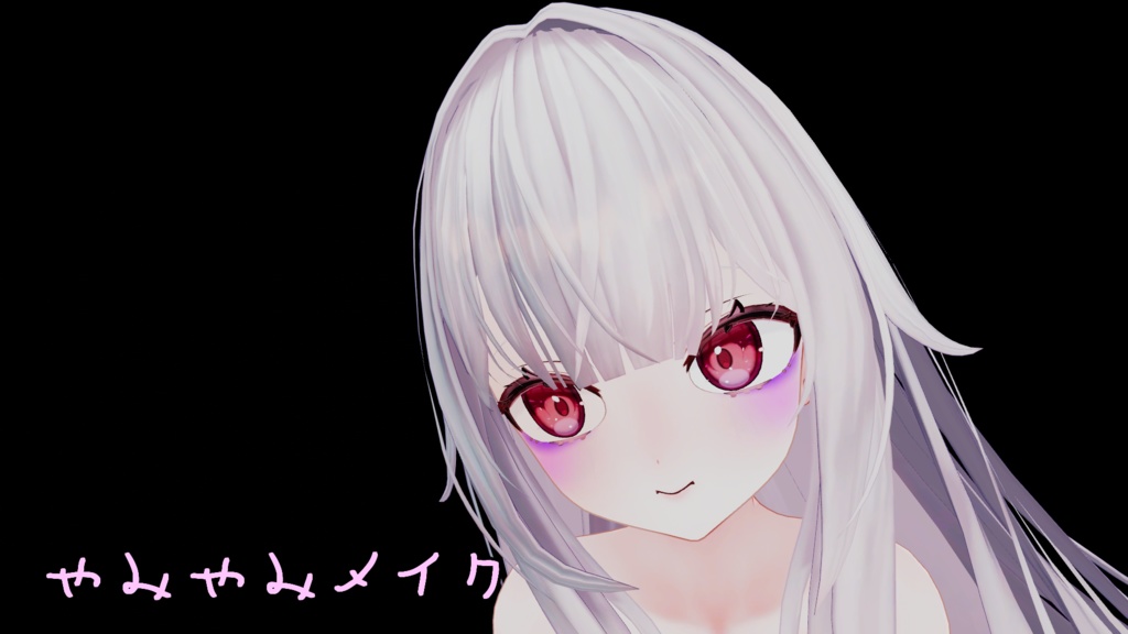 【うろぼちゃん専用】メイクテクスチャ