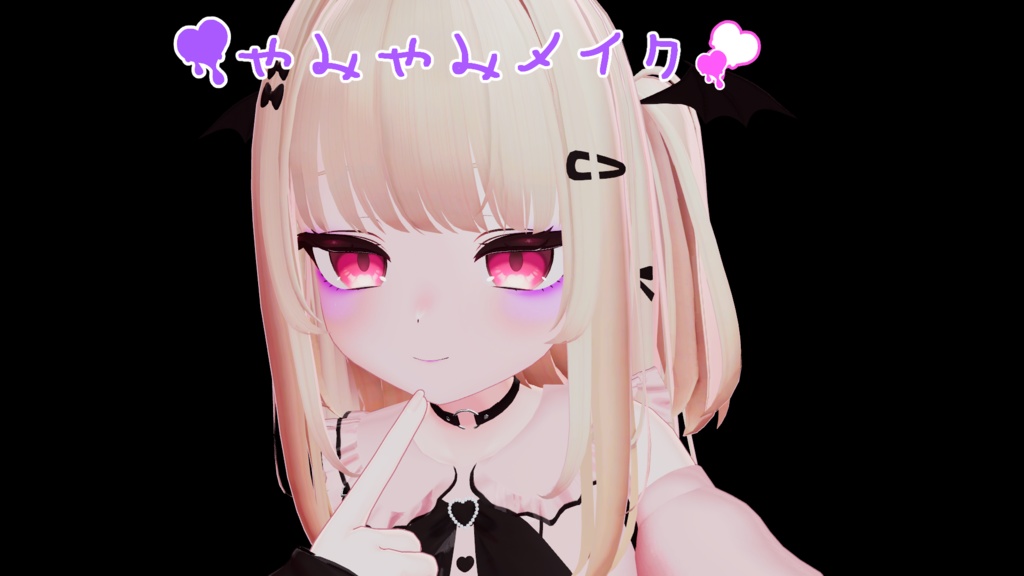 【りりかちゃん専用】メイクテクスチャ