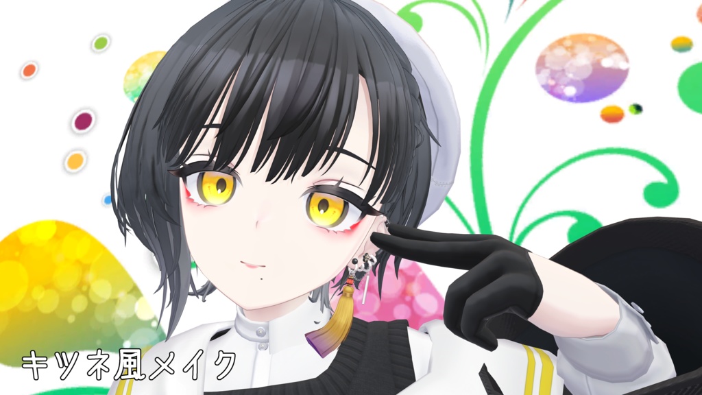 【ビナアちゃん専用】メイクテクスチャ