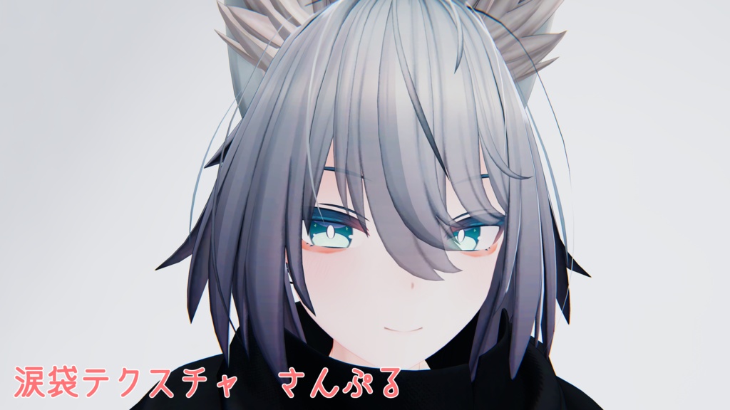 トネール用 メイクテクスチャ