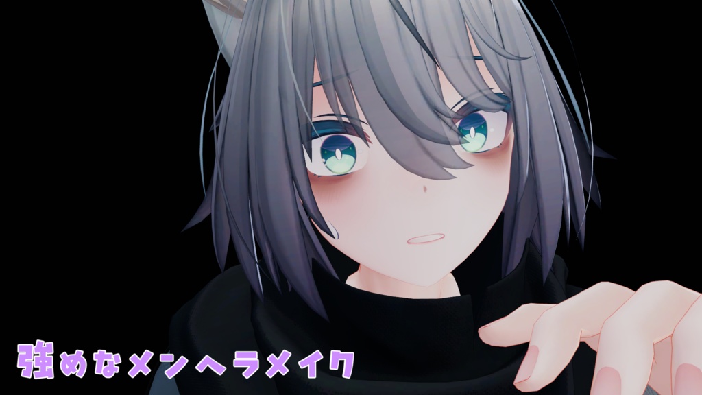 トネール用 メイクテクスチャ