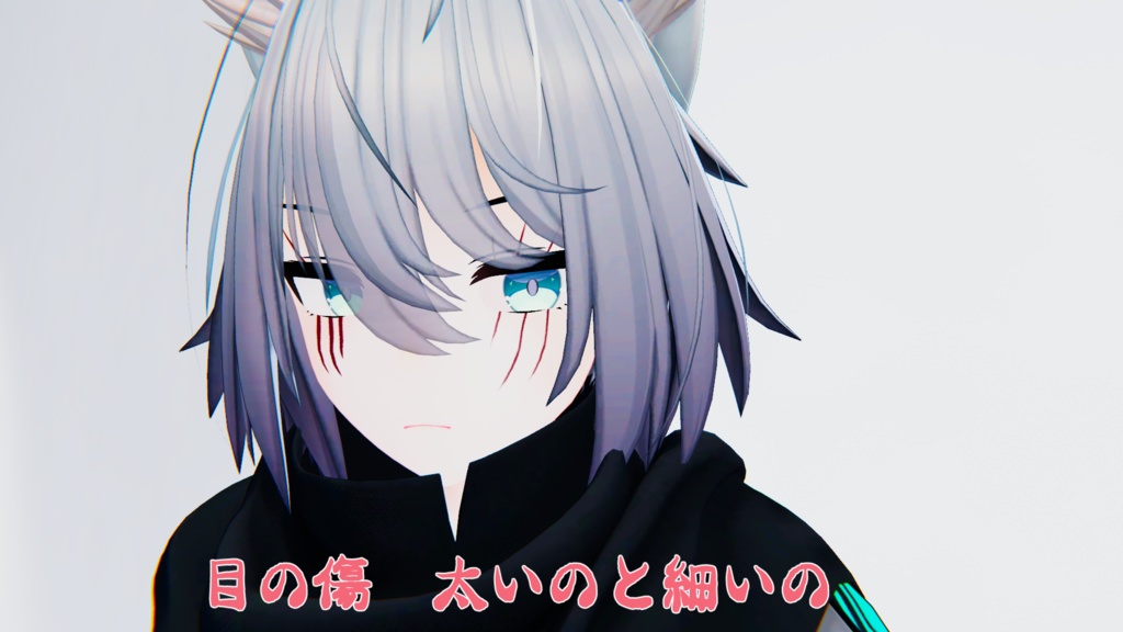 トネール用 メイクテクスチャ