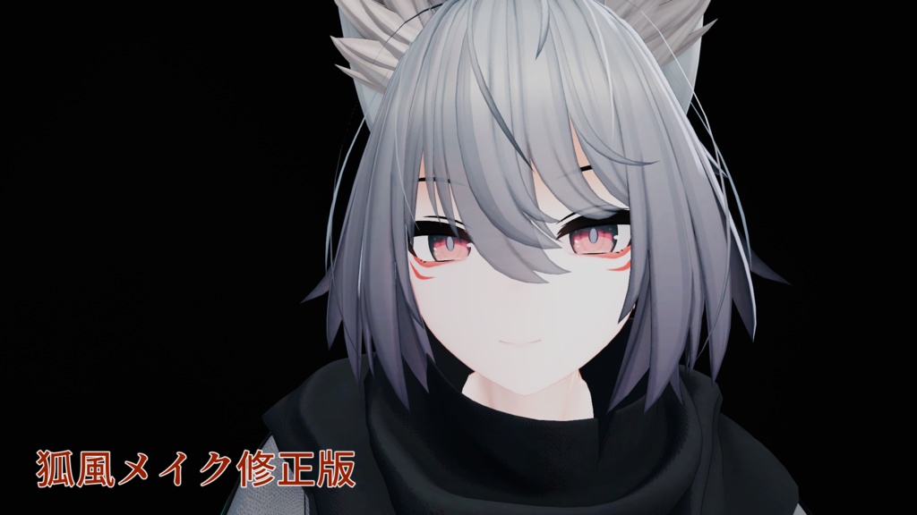 トネール用 メイクテクスチャ