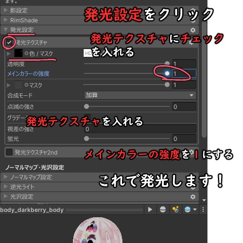 【複数アバター対応】揺らめく炎の瞳テクスチャ