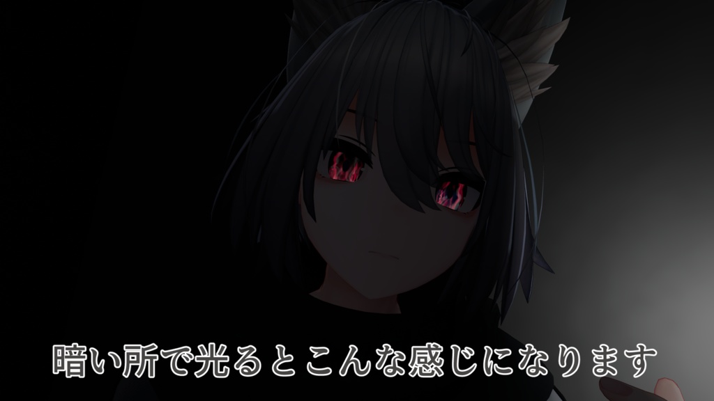 【複数アバター対応】揺らめく炎の瞳テクスチャ