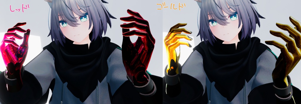 【トネール専用】スケルトンボディマテリアル