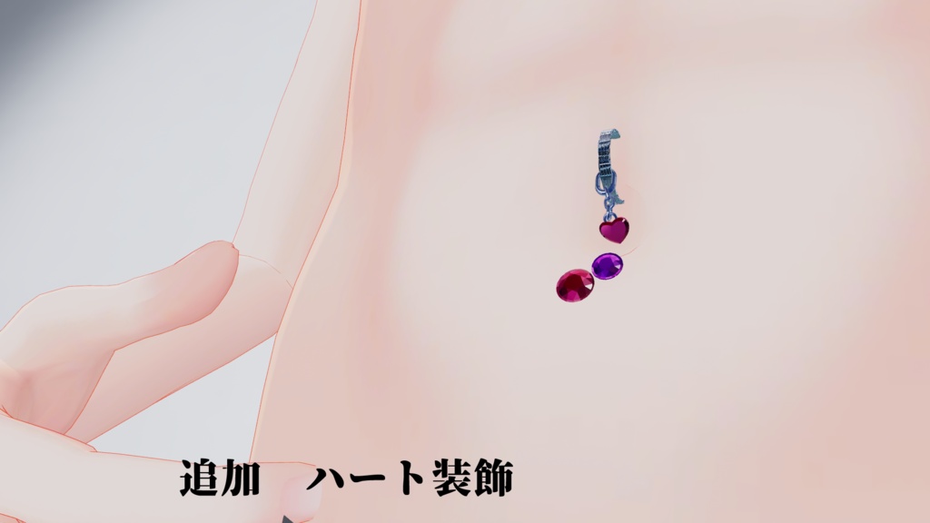 +head対応 へそピアス