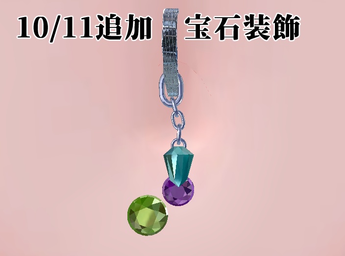 +head対応 へそピアス
