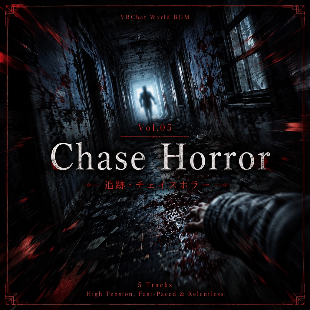 ð Horror BGM Collection Vol.05