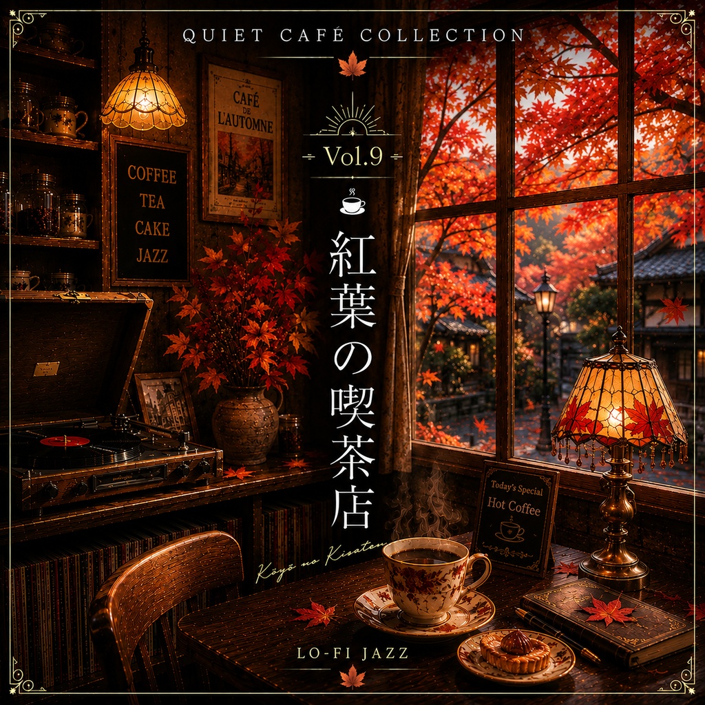 🍁 Quiet Café Collection Vol.9
