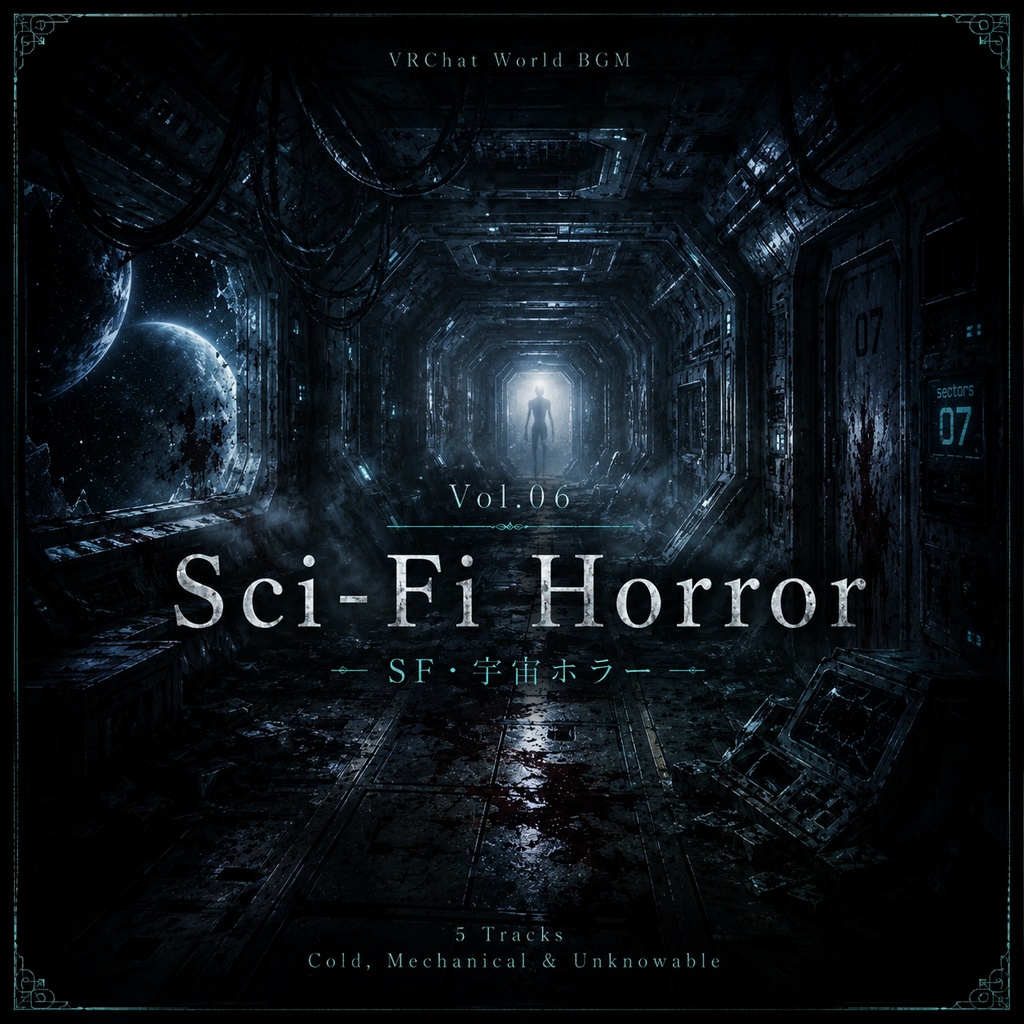🚀 Sci-Fi Horror Vol.06