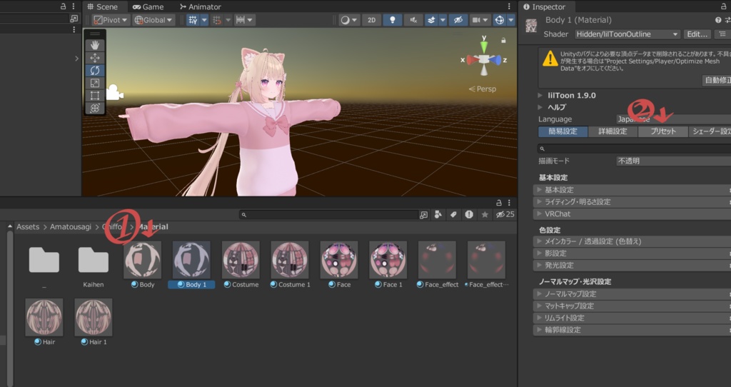 写真映え逆光-Photogenic backlit【liltoon専用】