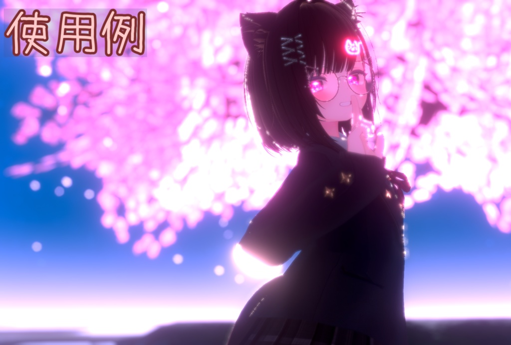 写真映え逆光-Photogenic backlit【liltoon専用】