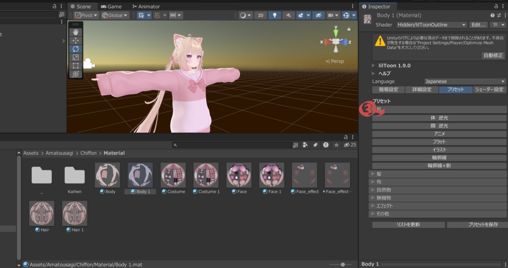写真映え逆光-Photogenic backlit【liltoon専用】
