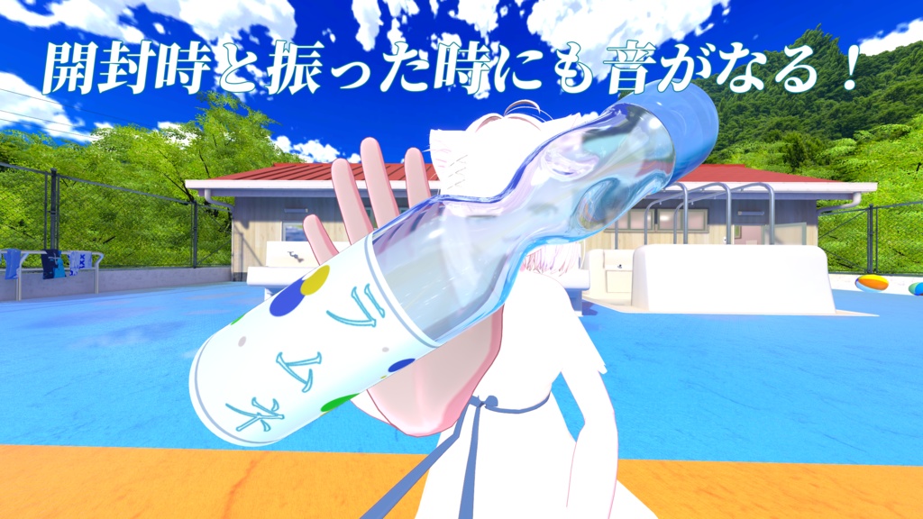 ラムネ-ramune soda-