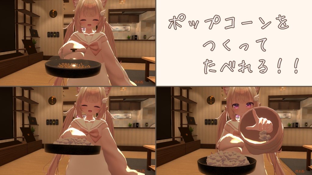 【SALE中💥】爆発するポップコーン-Exprpsion Popcorn-