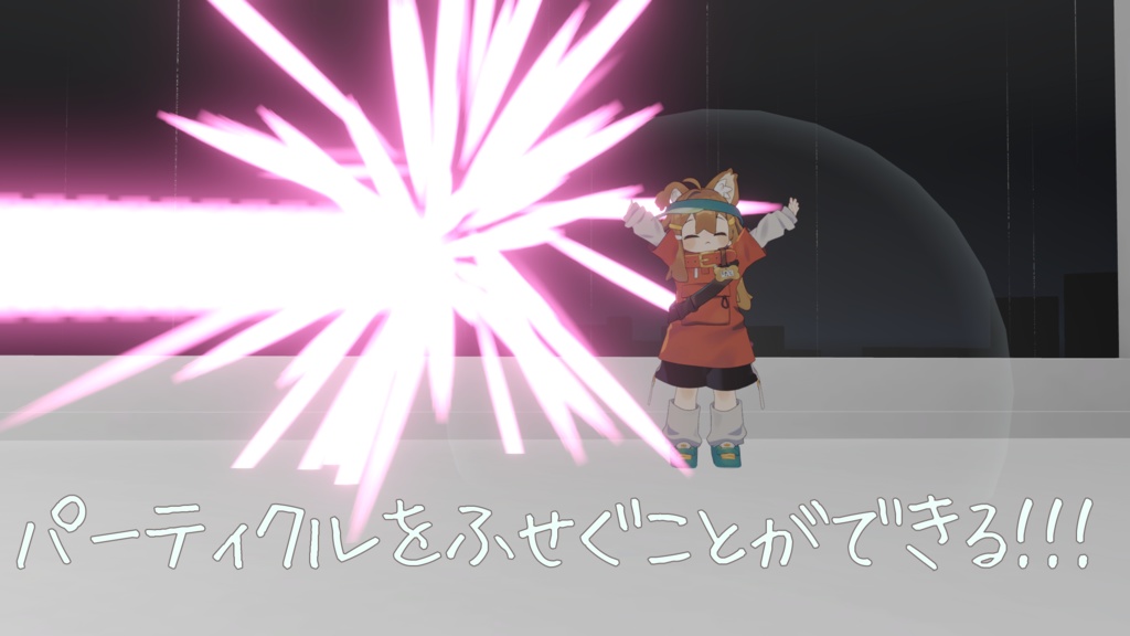 【SALE中】バリア-Barrier-