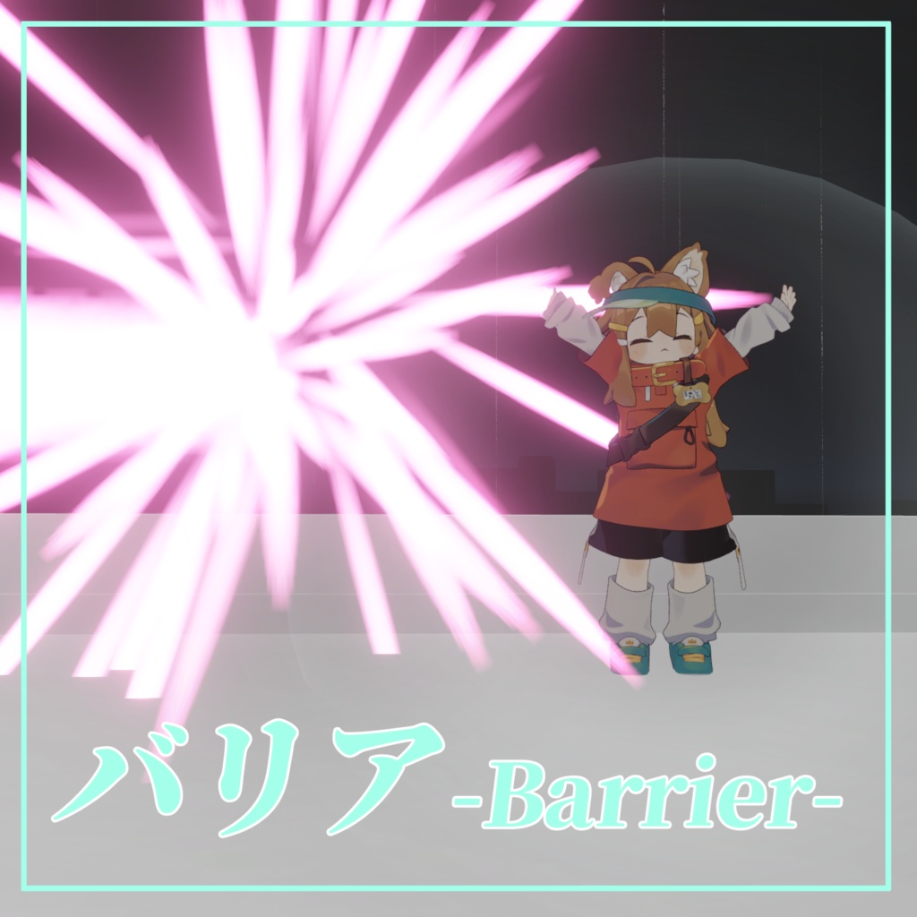 【SALE中】バリア-Barrier-