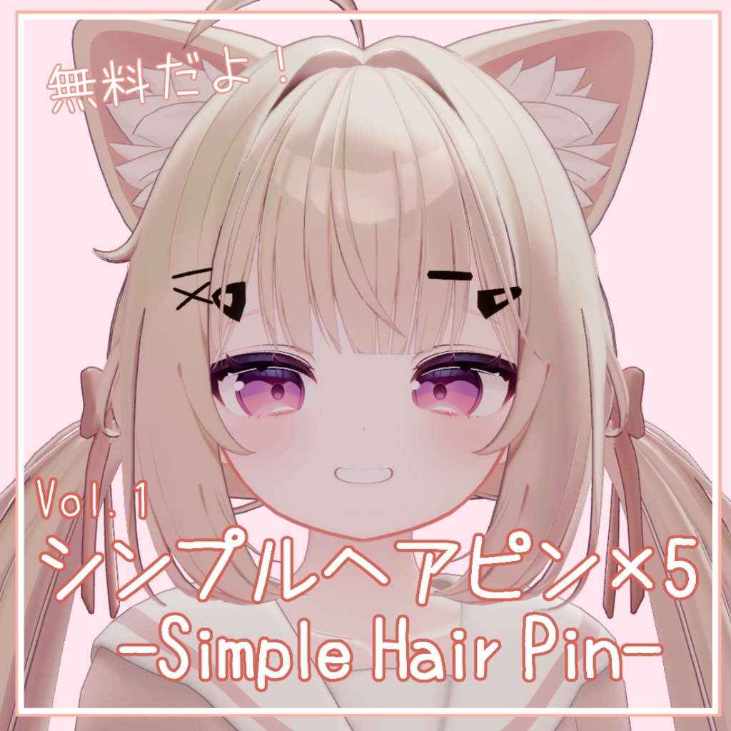【早期購入SALE中】【一部無料!】ヘアピン×100セット!
