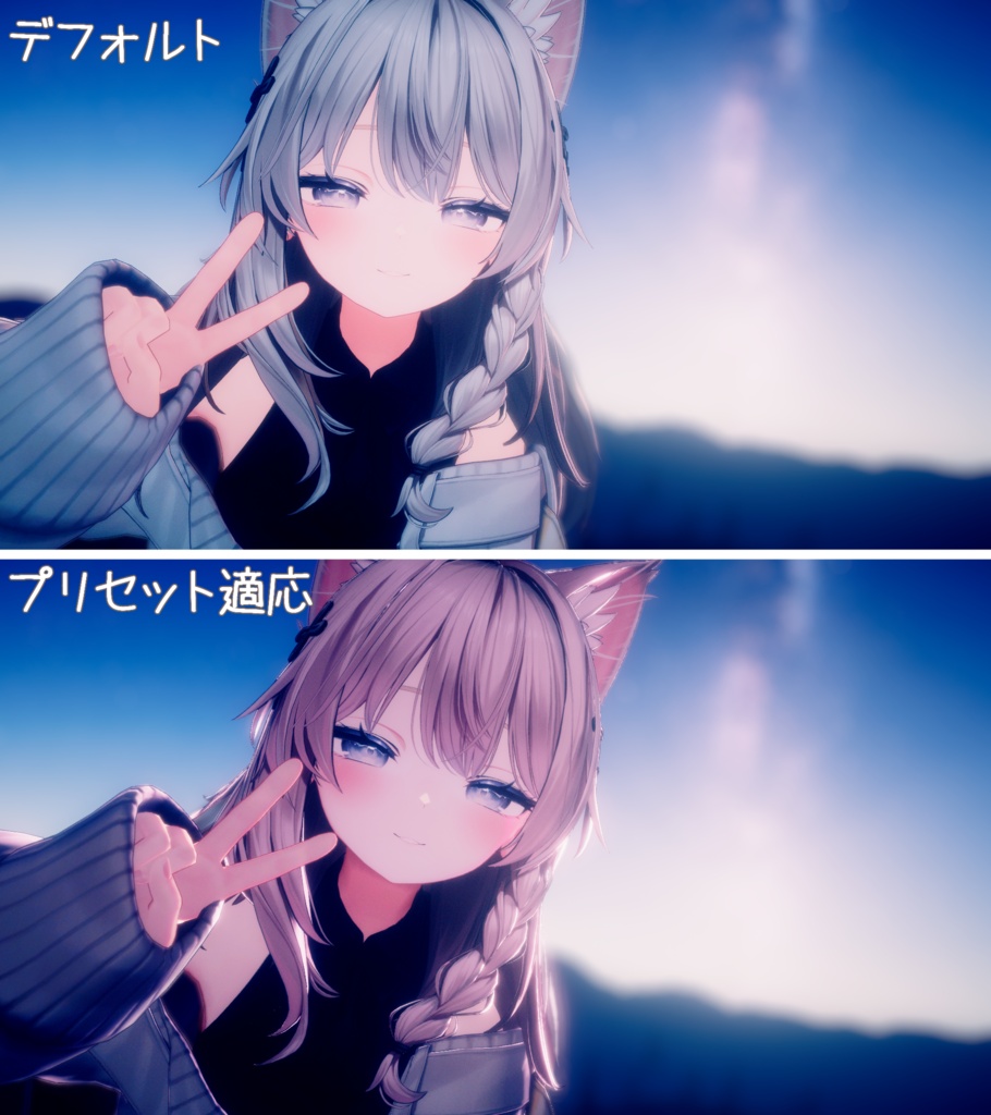 【SALE中✨】写真映え逆光v3.0-Photogenic backlit-【liltoonPreset】