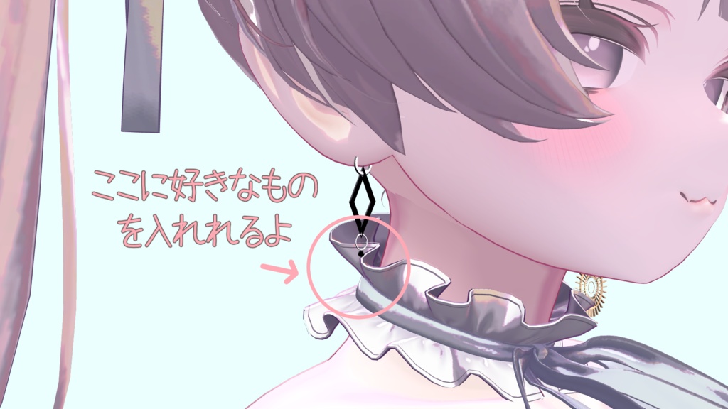 【無料】FREE Earring