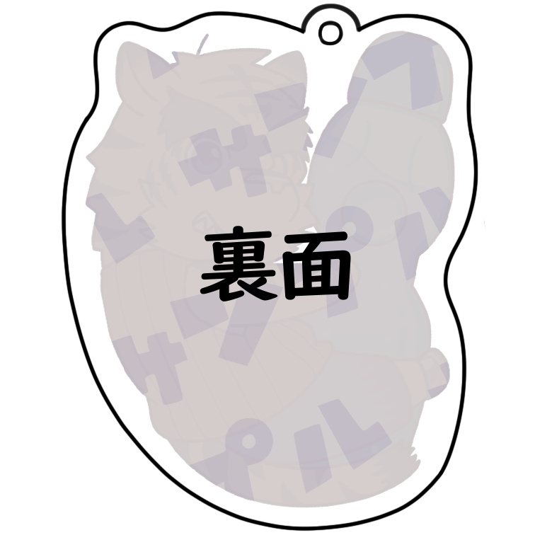 漏れなつ。大島 虎彦 アクリルキーホルダー ぎゅっとサイダーver.