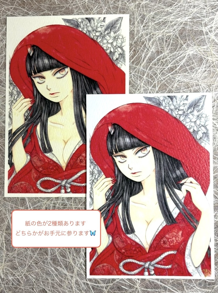 BOOTH SHOP オープニング記念限定セットその2/姫だるセット