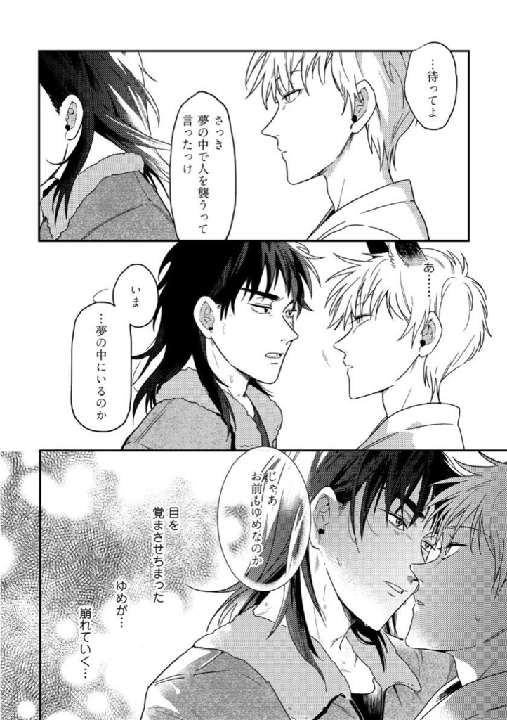 異界より愛をこめて