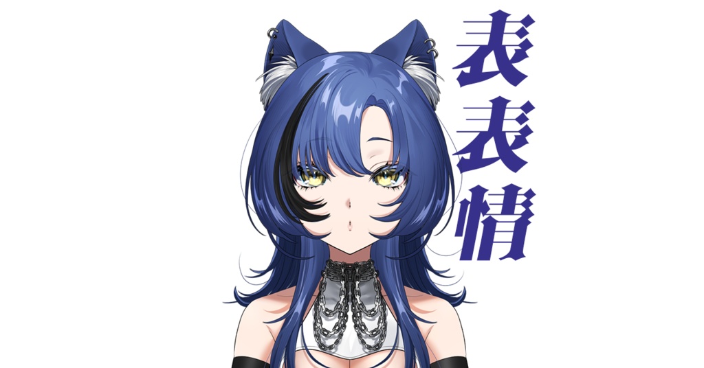 ラキイ等身大抱き枕カバー&ラキイの香水セット(受注生産)