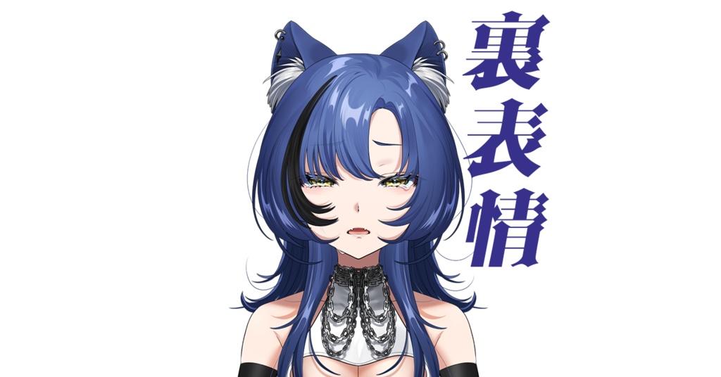 ラキイ等身大抱き枕カバー&ラキイの香水セット(受注生産)