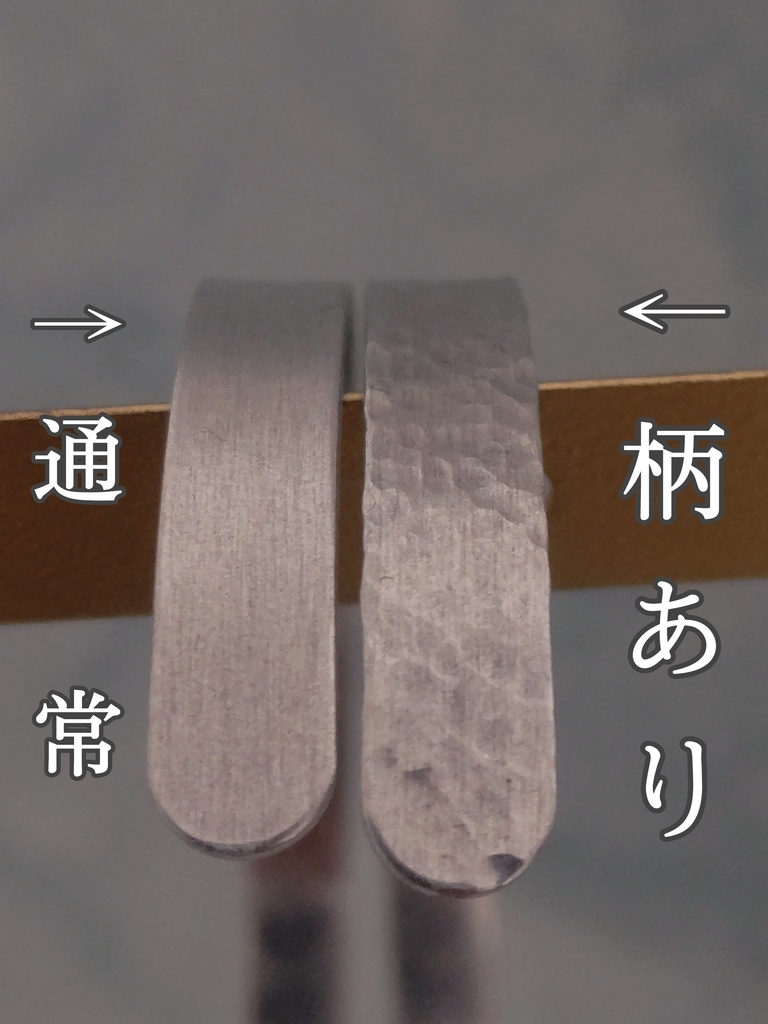 【受注生産】"TETOTEME"バングル