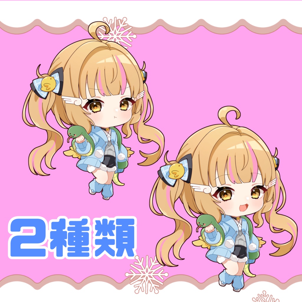 2025年 庭咲ぴよ 干支アクリルキーホルダー 