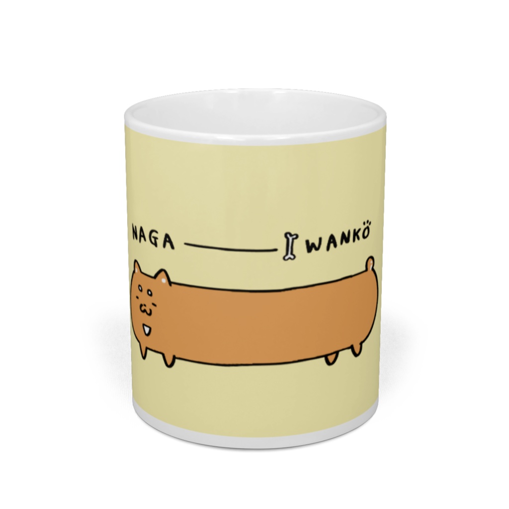 ながーいわんこマグカップ(ファジーイエロー)