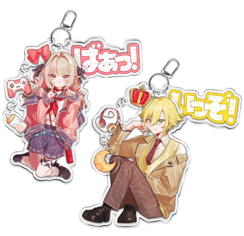 アクリルキーホルダー🍼/🌙