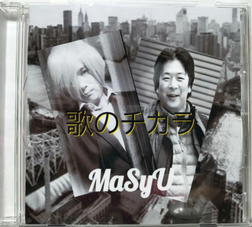 歌のチカラ/kimiboku　MaSyU　CD　通常盤