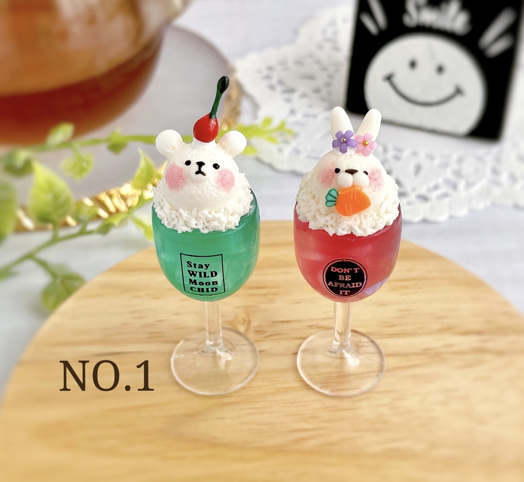 【2個セット】どうぶつドリンク