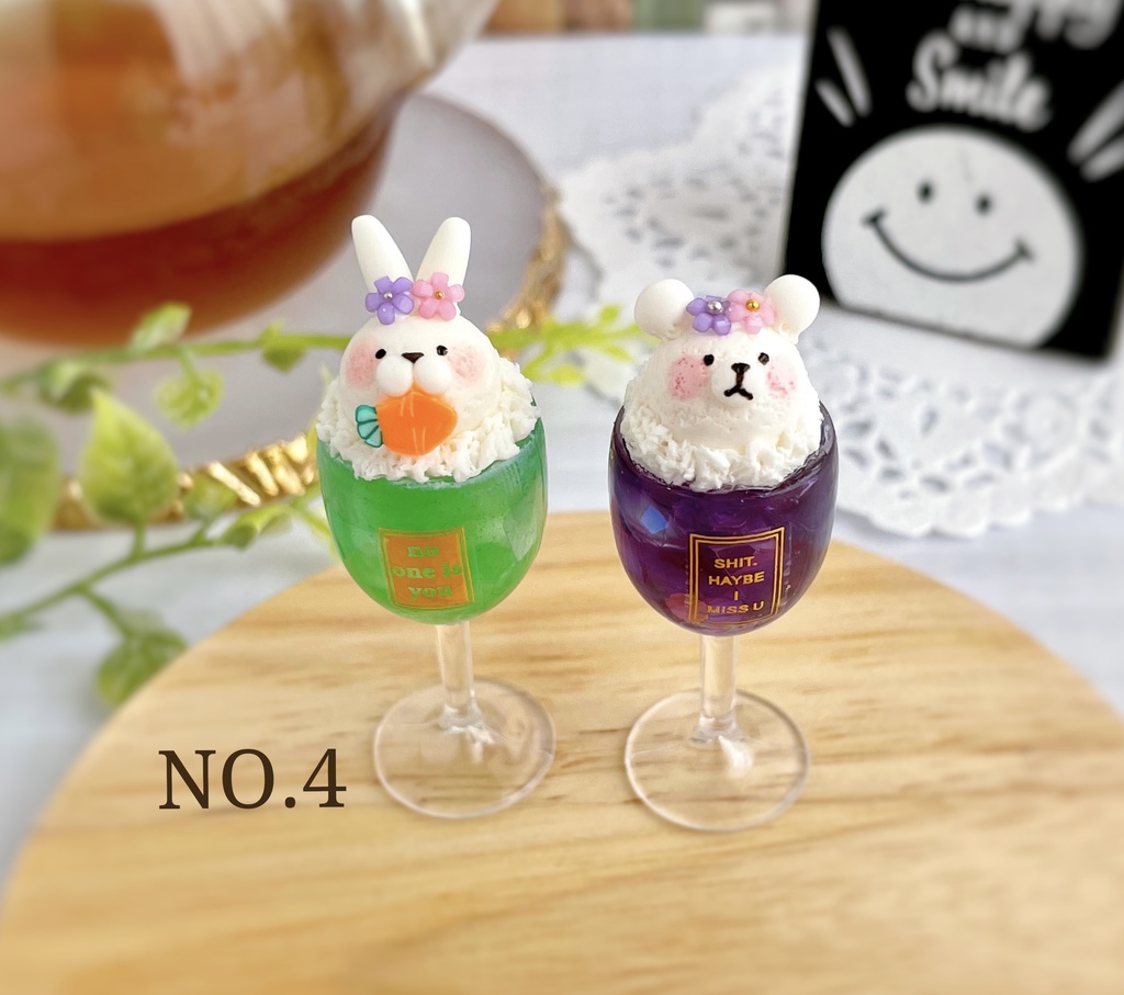 【2個セット】どうぶつドリンク