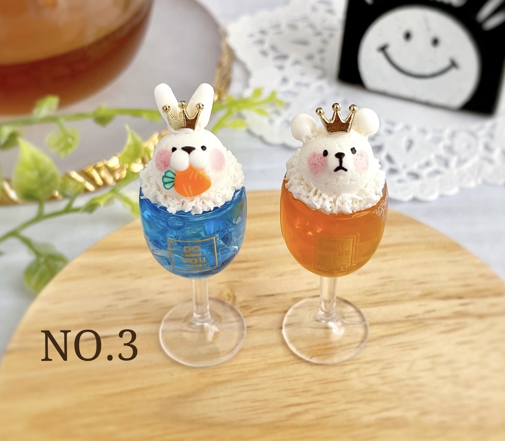 【2個セット】どうぶつドリンク