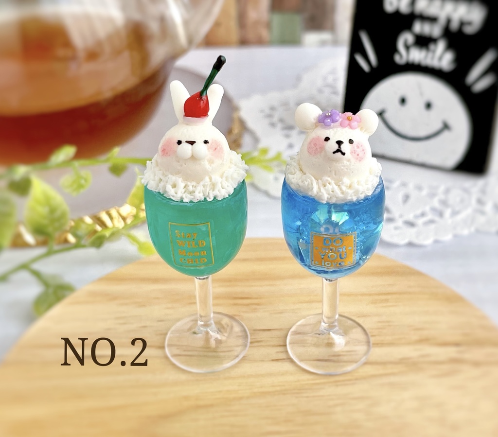 【2個セット】どうぶつドリンク