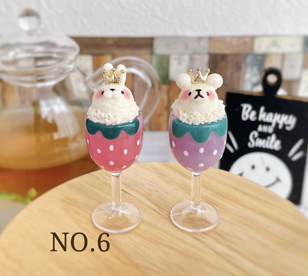 どうぶつ いちごジュース