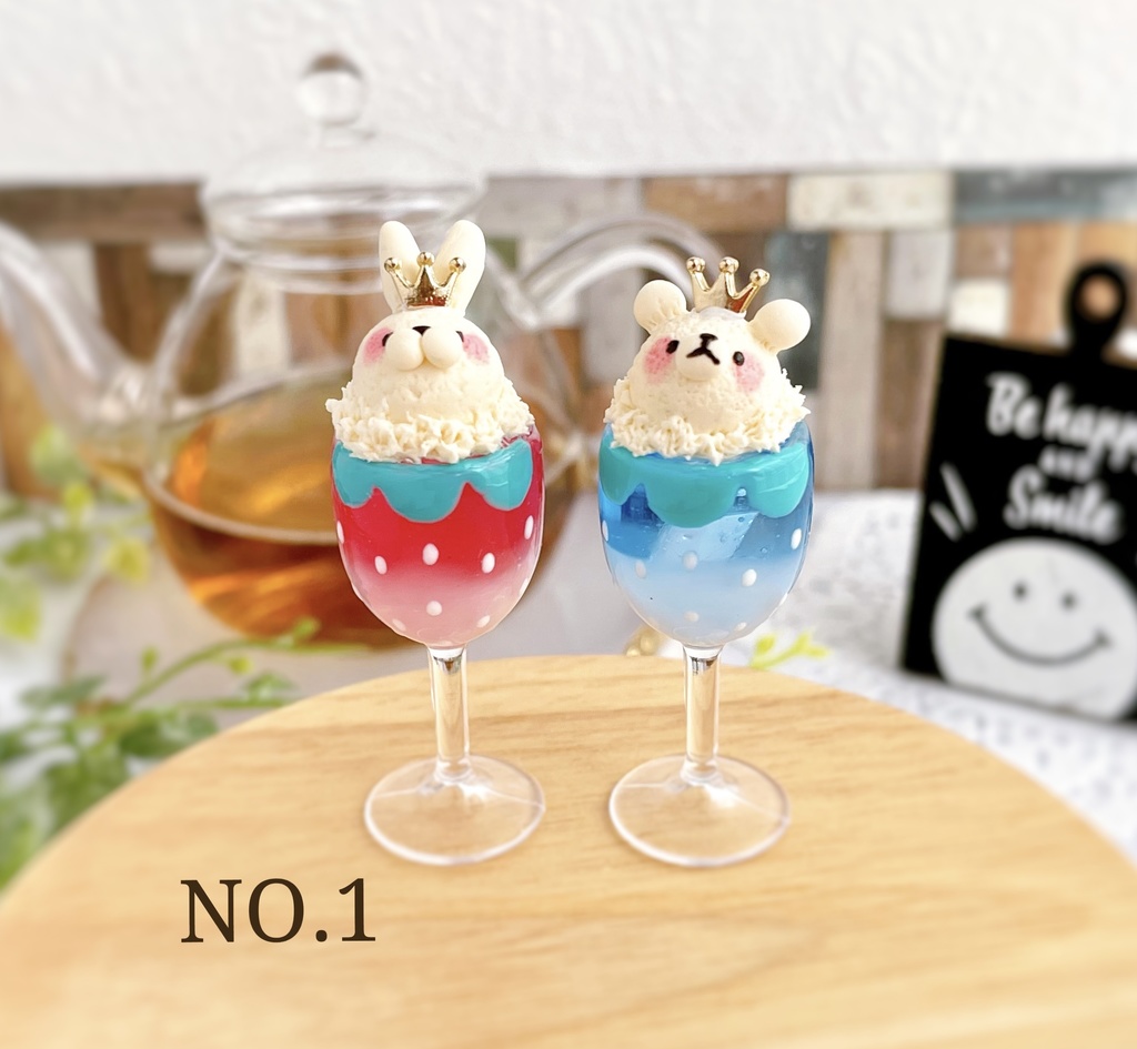 どうぶつ いちごジュース