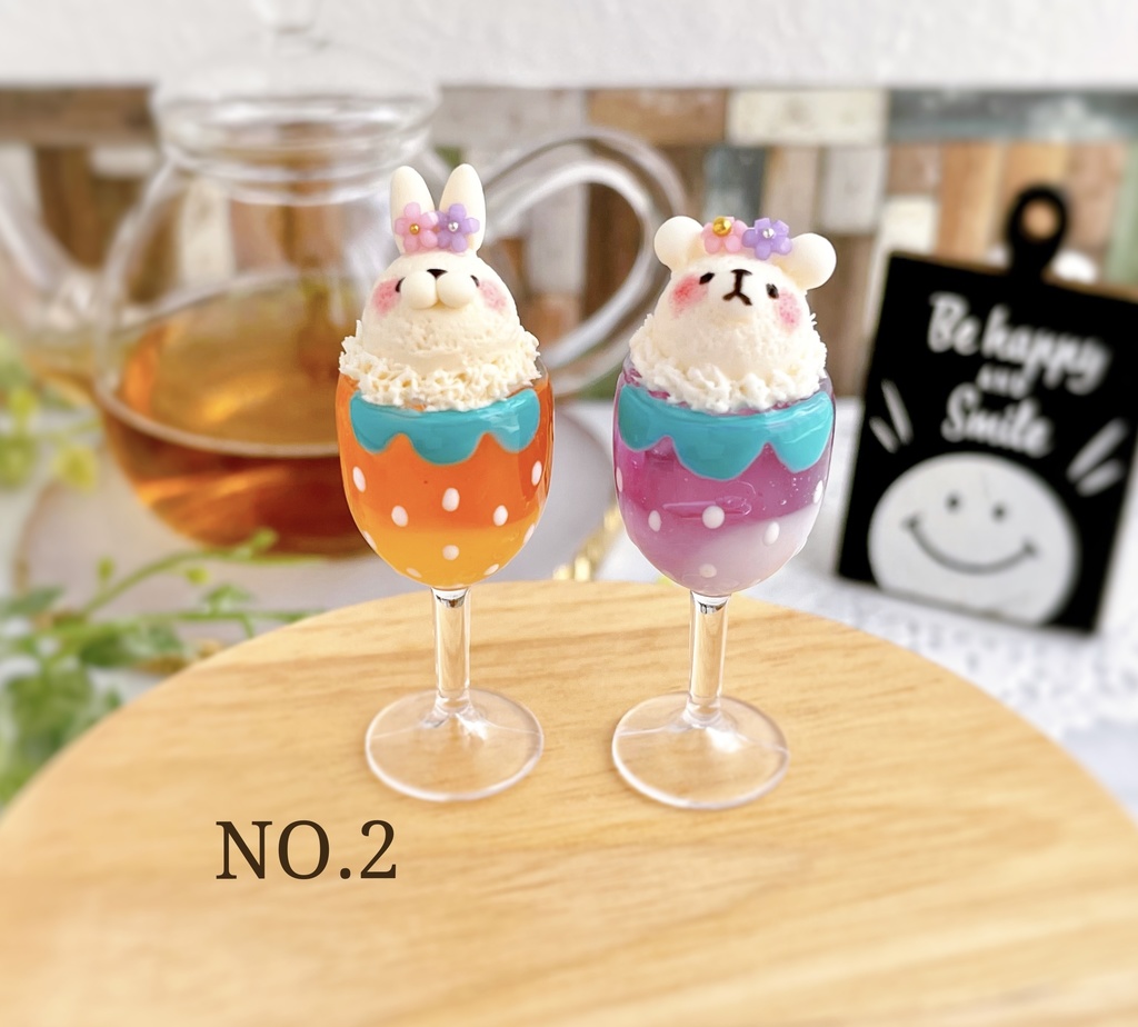 どうぶつ いちごジュース