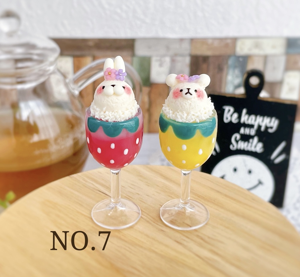 どうぶつ いちごジュース