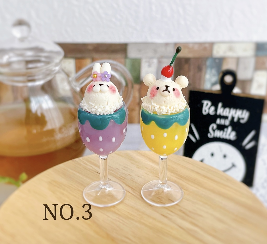 どうぶつ いちごジュース