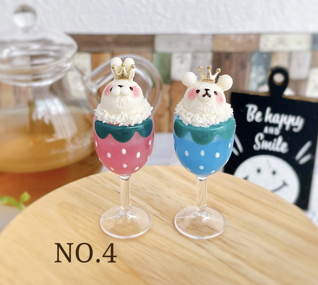 どうぶつ いちごジュース