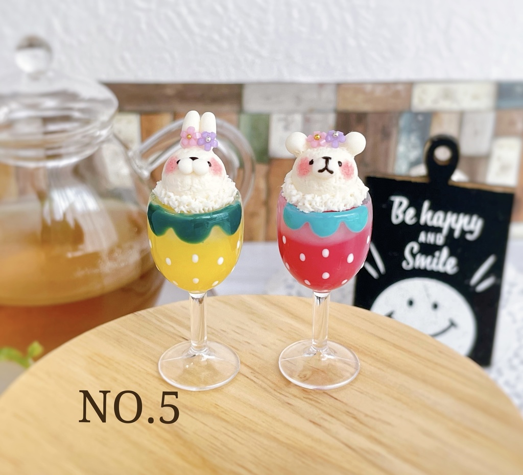 どうぶつ いちごジュース