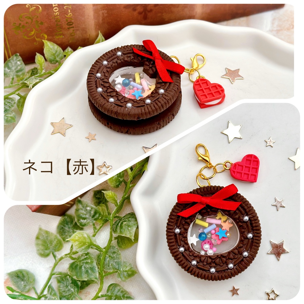 シャカシャカクッキー チャーム